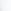 White Logo
