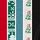 Red/Green/Blue/White/Black