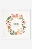 White Personalised & Framed Woodland Print - Image 1 of 1