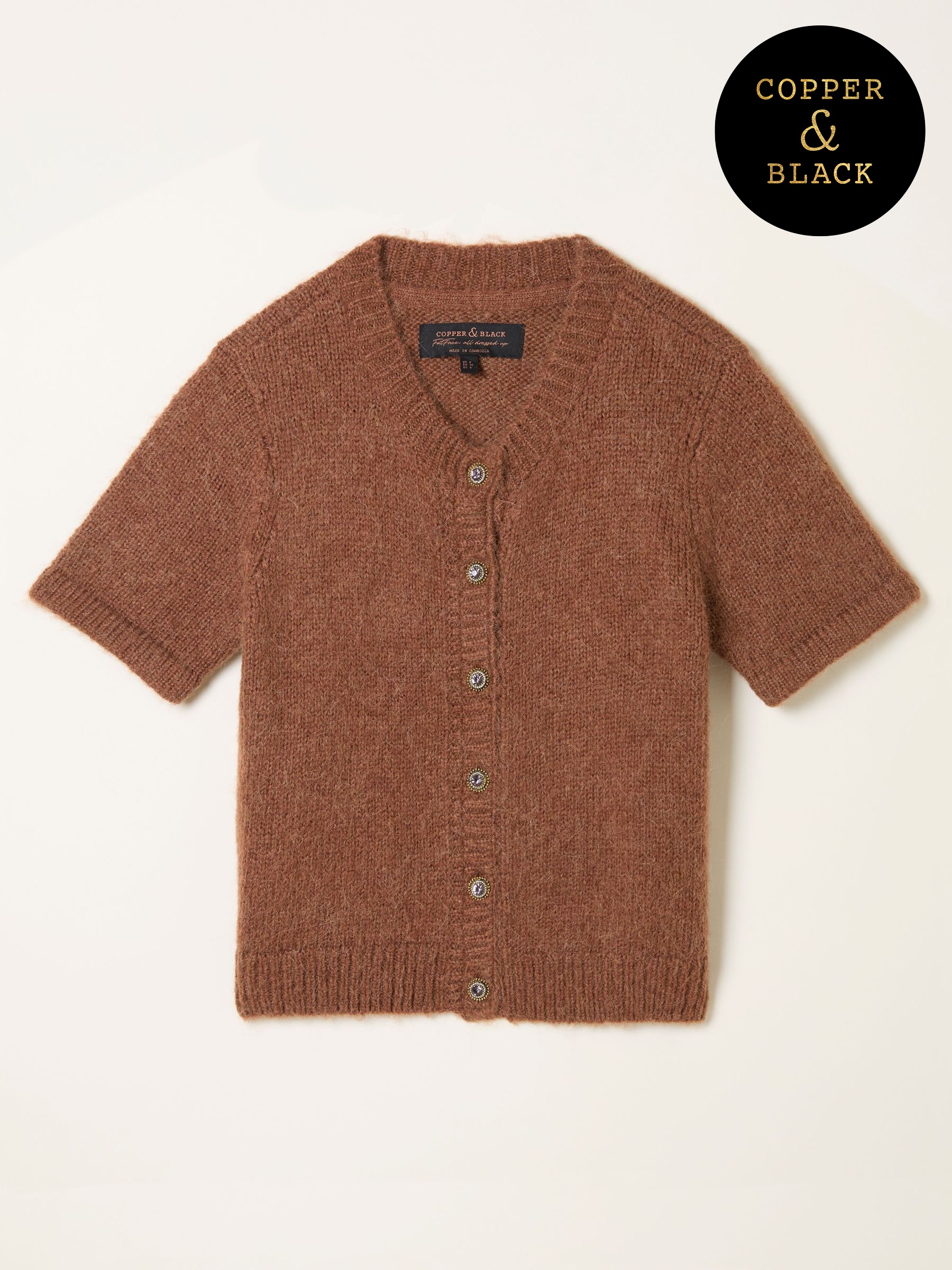 Elsie Brown Fluffy Cardigan (F23867) | £59