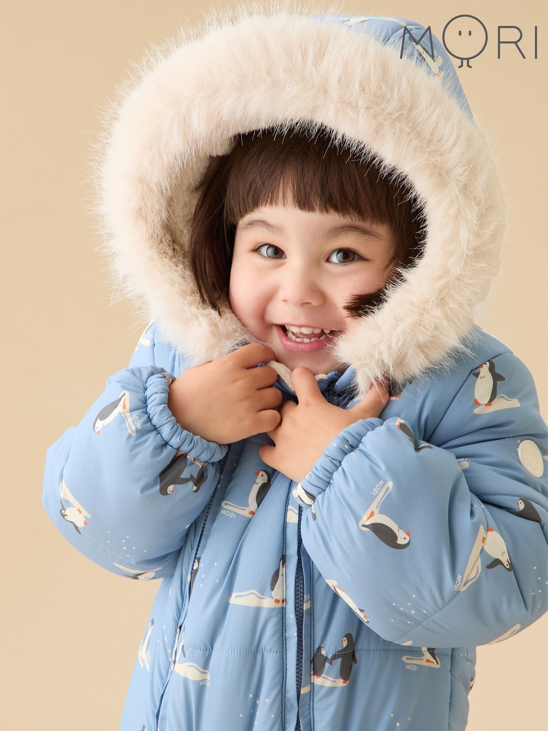 MORI Blue Cosy Zip-Up Lined Snowsuit (V13492) | £69.50