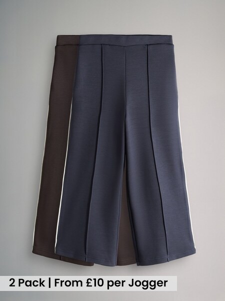 Chocolate Brown 2 Pack Modal Jersey Wide Leg Joggers (W20825) | £20 - £24