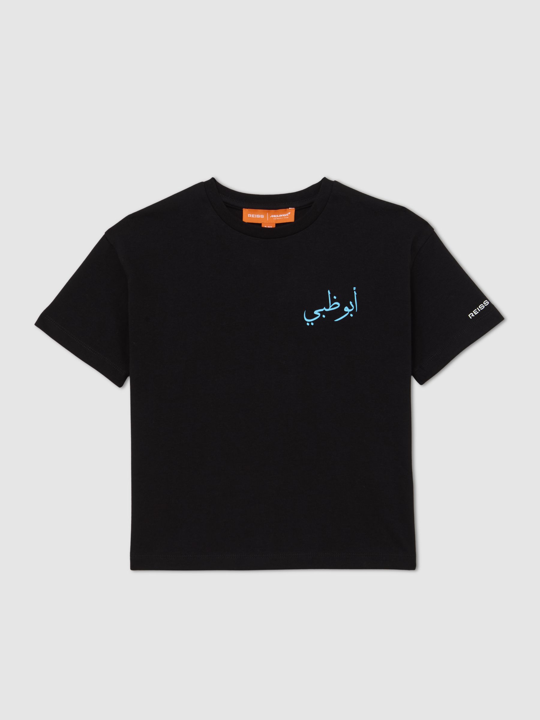 3-9 yrs McLaren F1 Team Abu Dhabi T-Shirt Unisex Fit in Black - Image 2 of 8