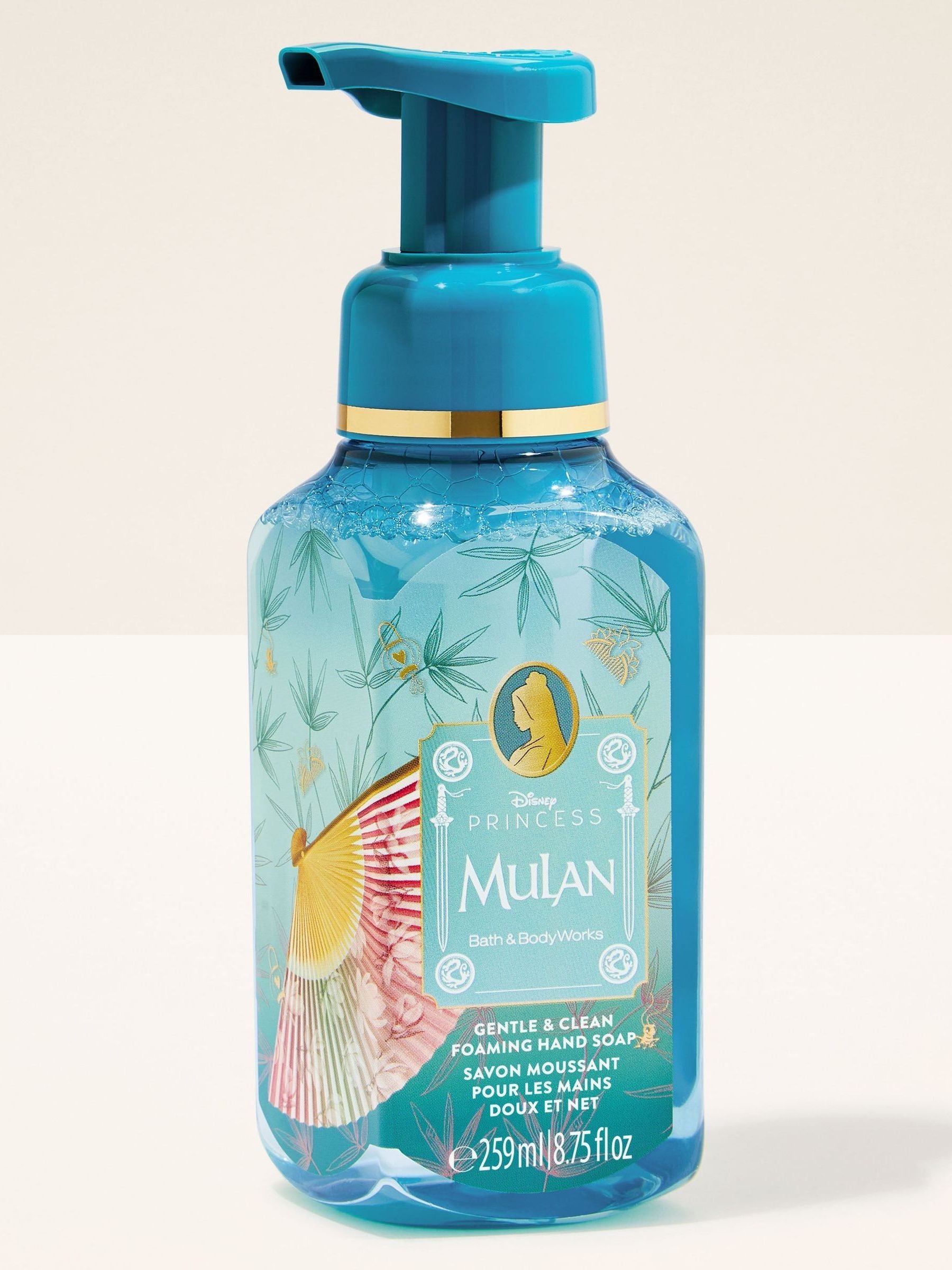 Mulan Gentle & Clean Foaming Hand Soap 259ml - Image 1 of 4